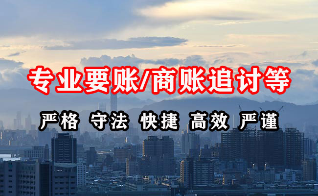 临川收债公司